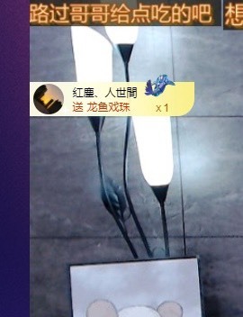 退…..主播照片