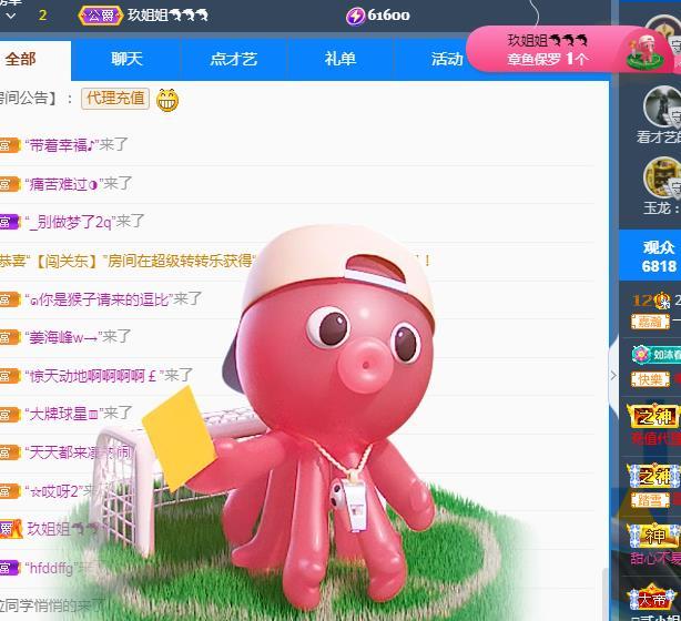 一字马~依棠的图片