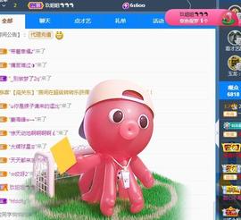 一字马~依棠主播照片