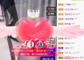 近视又散光主播照片