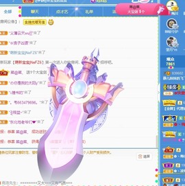 近视又散光主播照片
