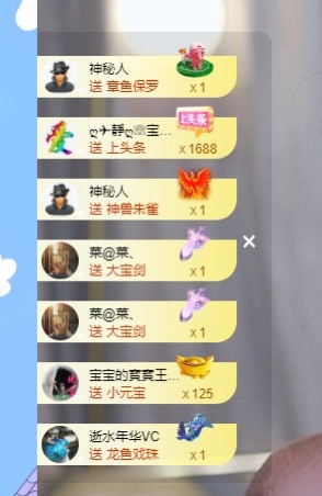 大静静静的图片