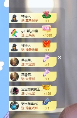 近视又散光主播照片