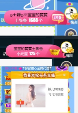 近视又散光主播照片
