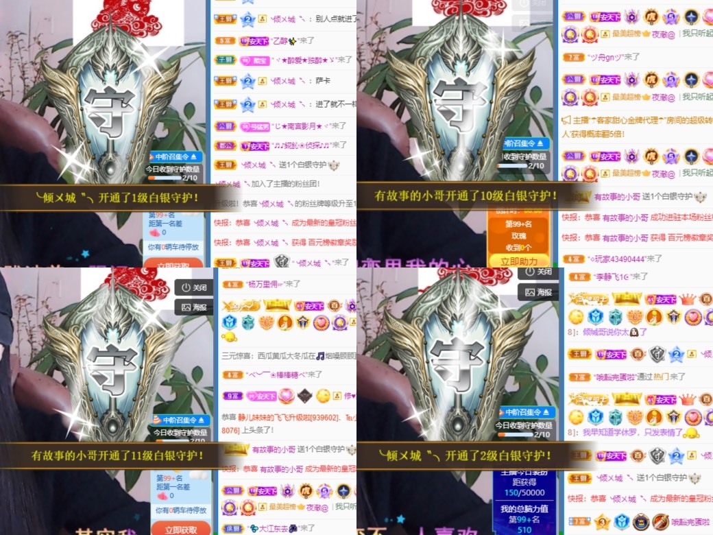 木子！小安的图片