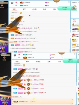 夏朵儿会更好主播照片