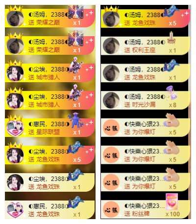 惠主❤️520的图片
