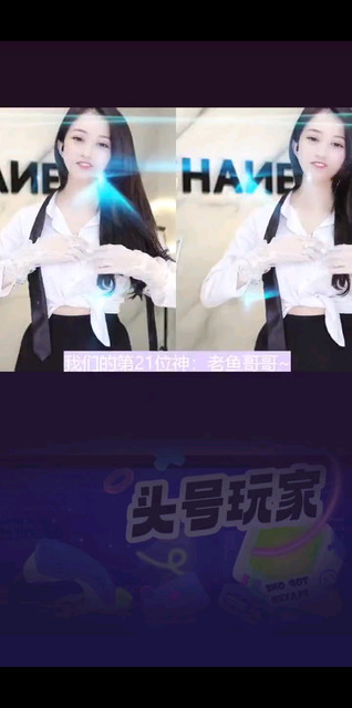 呀哈
