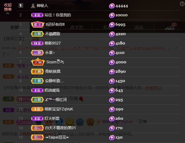 ᥫᩣ应应🎤唱歌晚点的图片