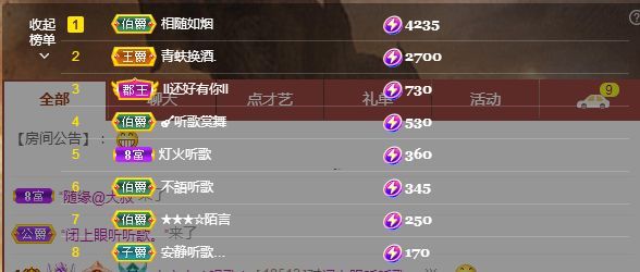ᥫᩣ应应🎤唱歌晚点的图片
