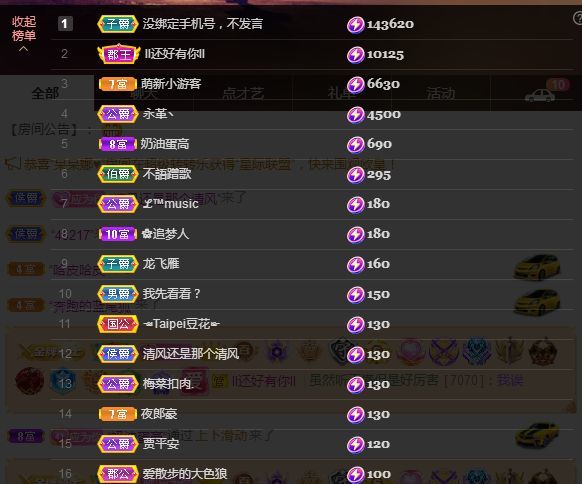 ᥫᩣ应应🎤唱歌晚点的图片