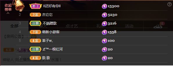 ᥫᩣ应应🎤唱歌晚点的图片