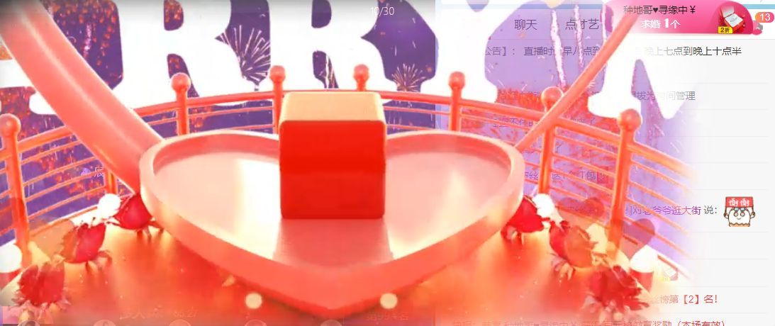 高音低音地沟通主播图片