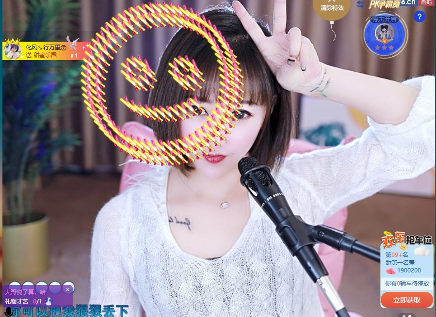 搜索21777的图片