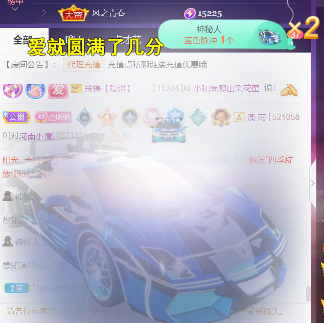 ╰つ〃薀昕🌷的图片
