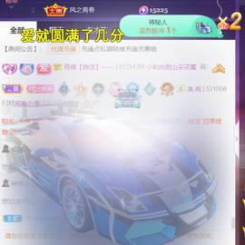 ╰つ〃薀昕🌷的图片