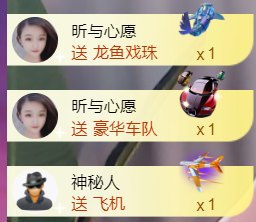 ╰つ〃薀昕🌷的图片