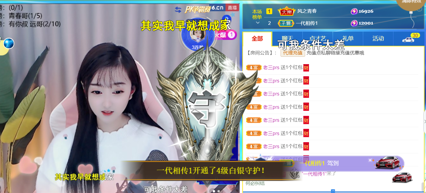 ╰つ〃薀昕🌷的图片