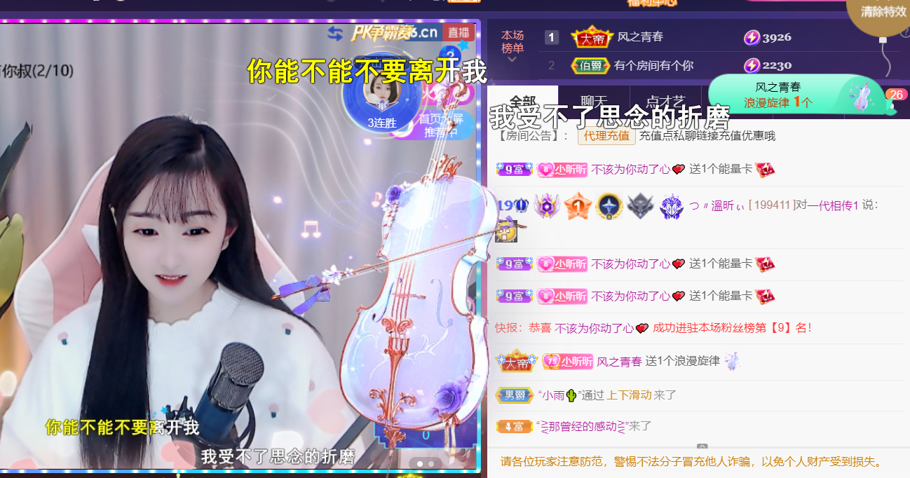 ╰つ〃薀昕🌷的图片