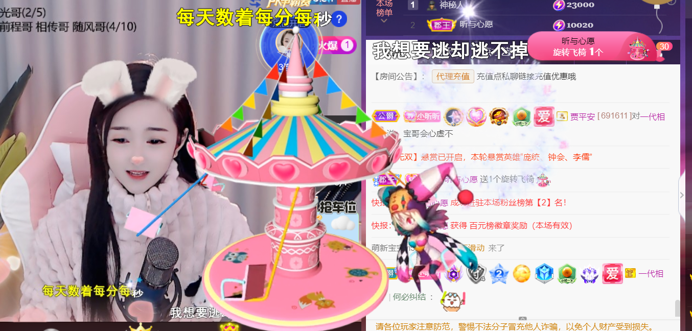 ╰つ〃薀昕🌷的图片