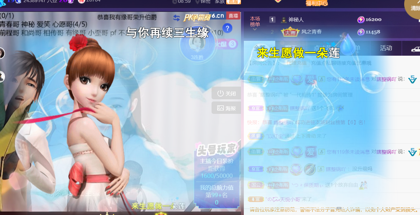╰つ〃薀昕🌷的图片