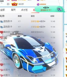 高音低音地沟通主播照片
