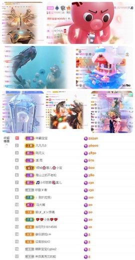 🎵小邓丽君🌺溪儿主播照片