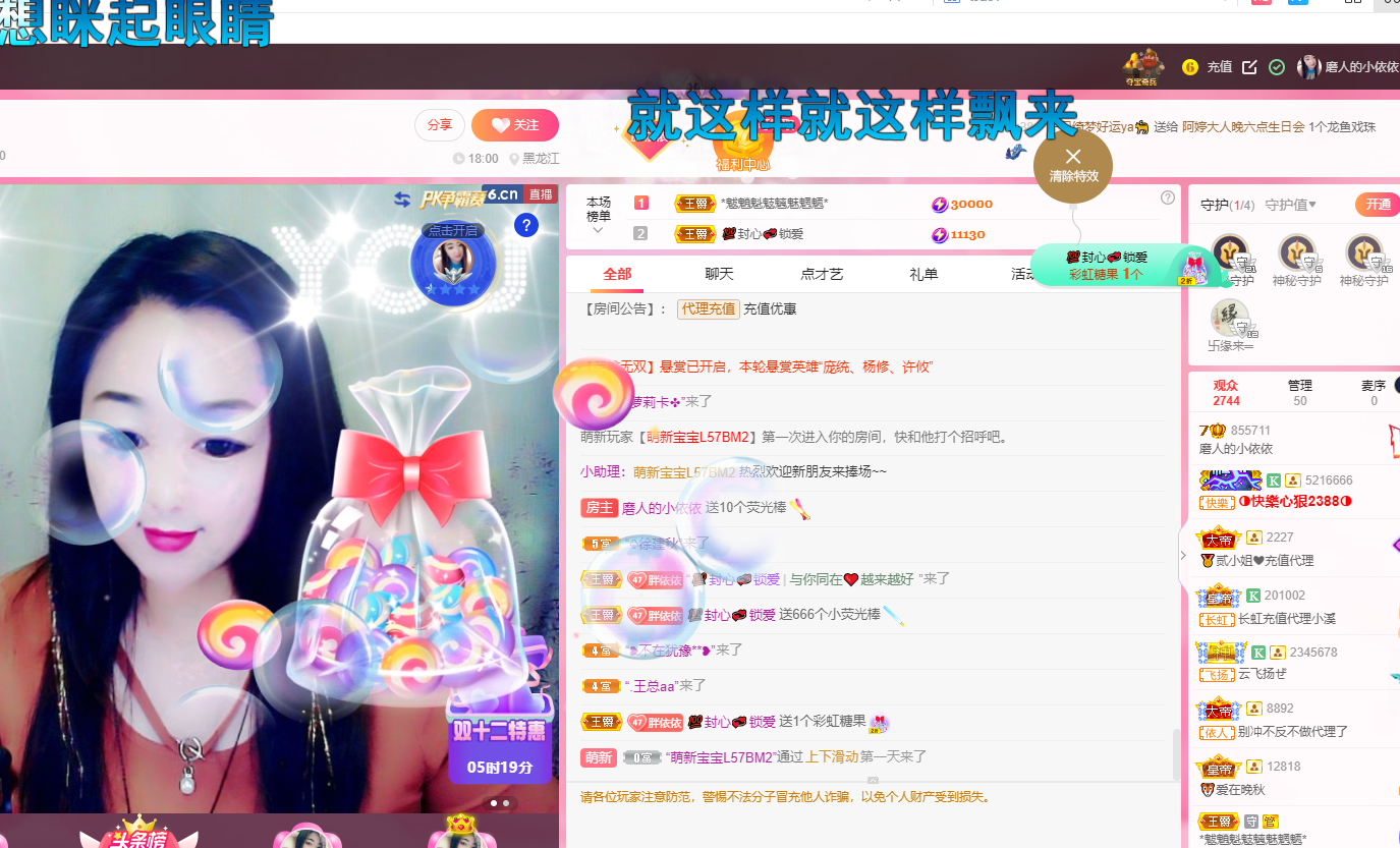 恭祝杨哥五贰零升帝皇的图片