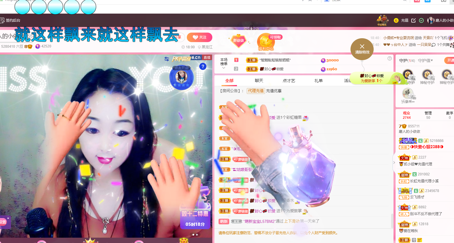 恭祝杨哥五贰零升帝皇的图片