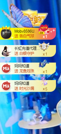 001❤️主播照片