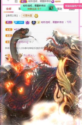 开心果冰儿！主播照片