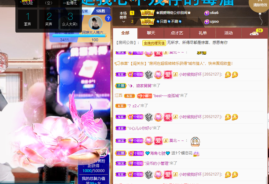聆听~福妞儿的图片