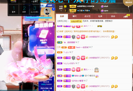 聆听~爱唱歌的图片