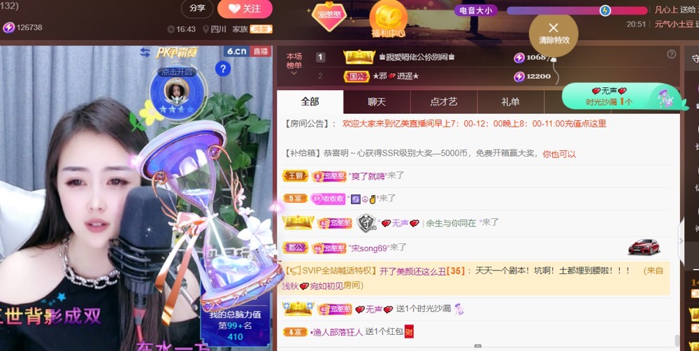 忆美❥❥❥的图片