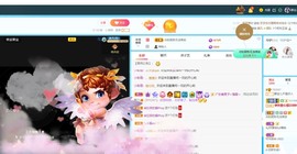 静宝儿不是好人主播照片