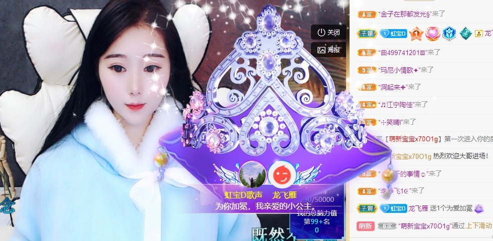 虹宝❣️出没了的图片