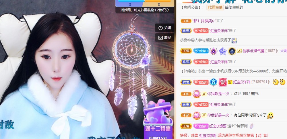 虹宝❣️出没了的图片