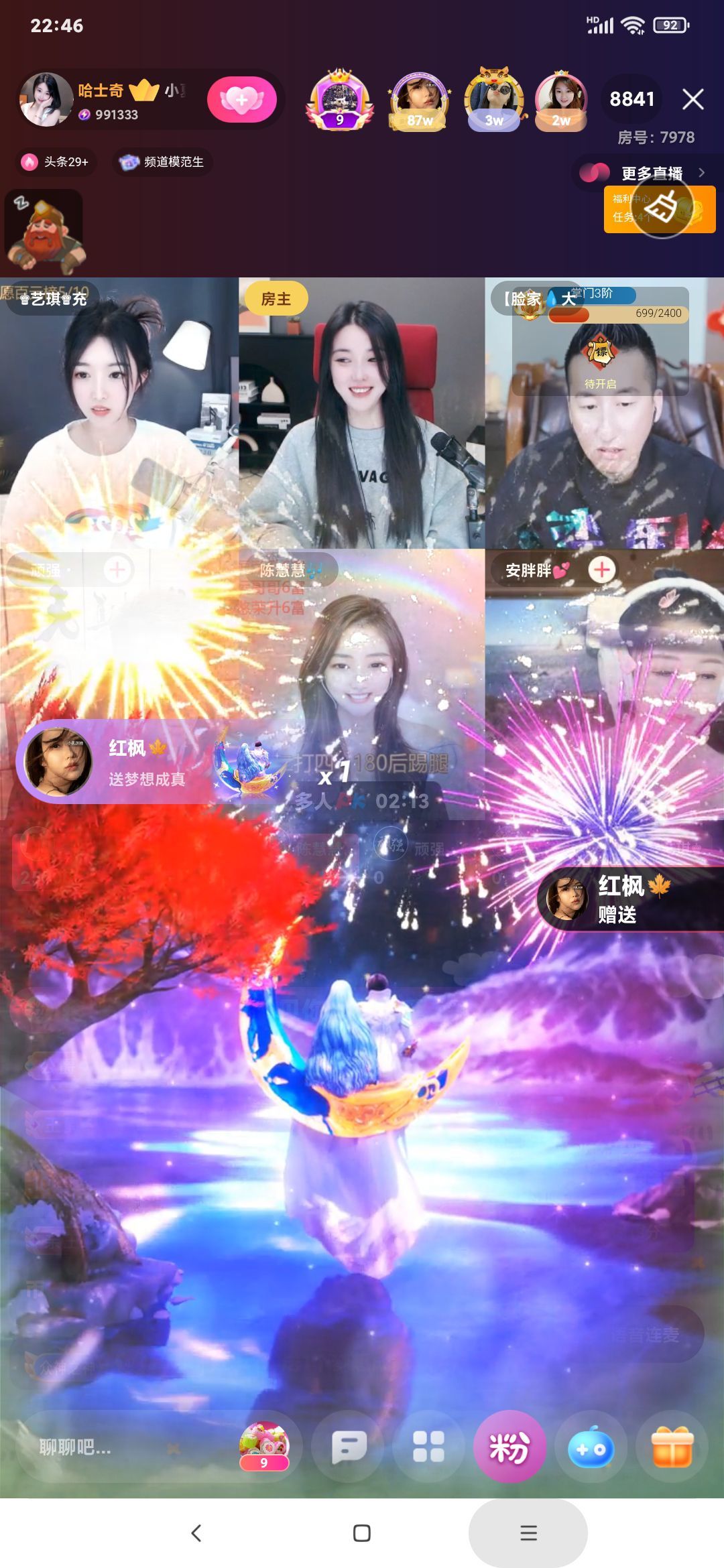 厄洛斯💗7978的图片