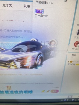 秀儿吖@很努力主播照片