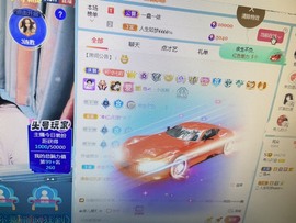 秀儿吖@很努力主播照片