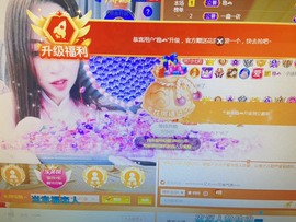 秀儿吖@很努力主播照片