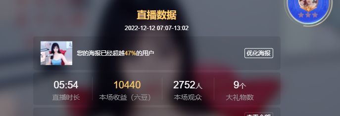 倾颜🐾挣点币子吧的图片