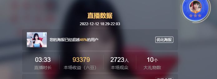 倾颜🐾挣点币子吧的图片