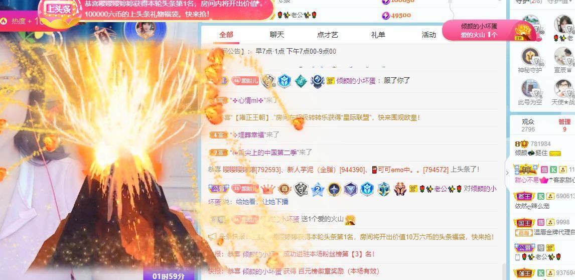 倾颜🐾挣点币子吧的图片