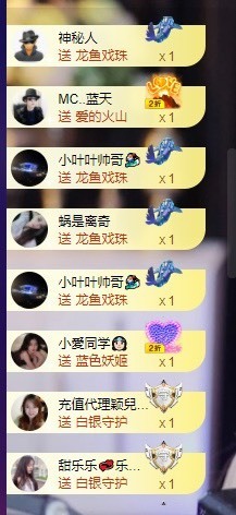 萱萱休息主播照片