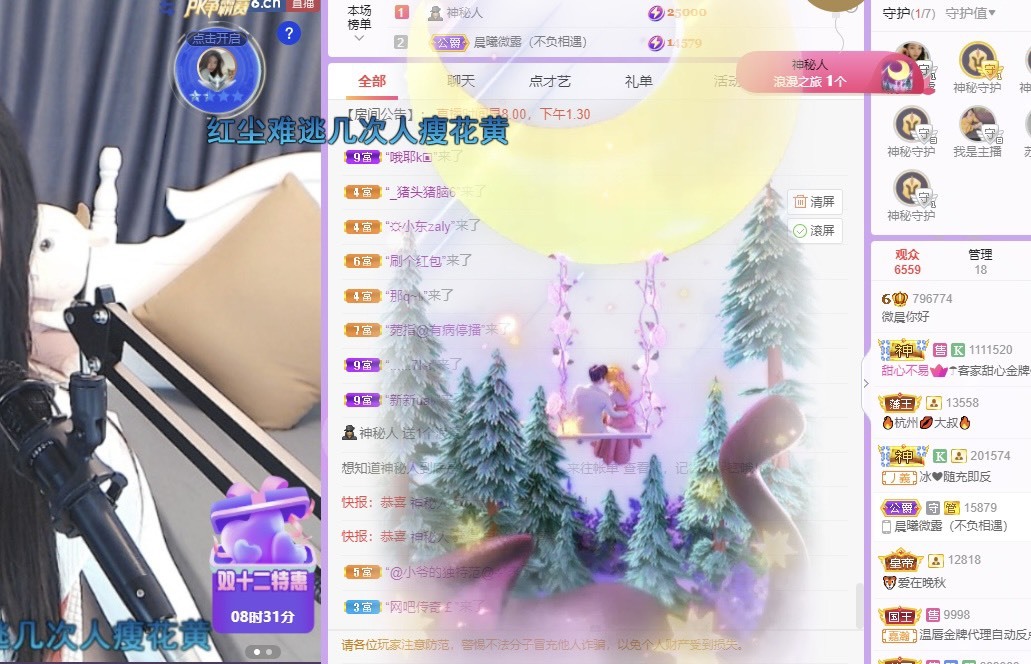 微晨..的图片