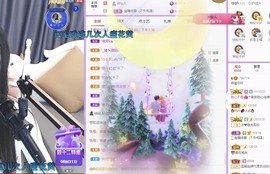 微晨..主播照片
