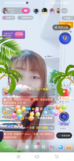 野百合饿晕了🌱🌱主播照片