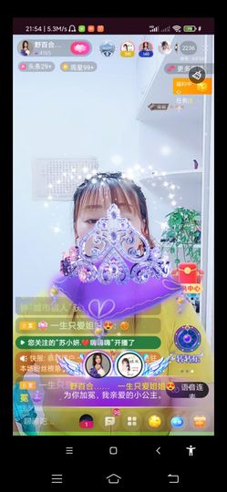 野百合饿晕了🌱🌱主播照片