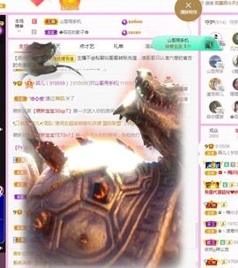 菲儿💗好运来🌈的图片